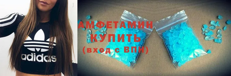 Amphetamine 98%  Серпухов 