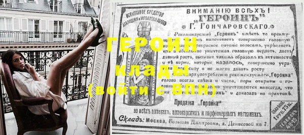 ПСИЛОЦИБИНОВЫЕ ГРИБЫ Верхний Тагил