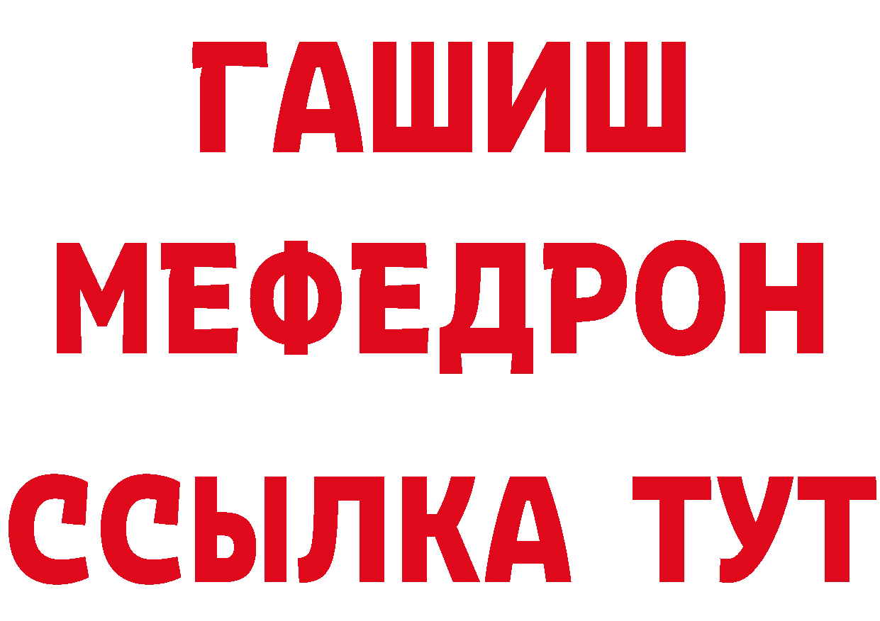 ТГК гашишное масло как зайти площадка mega Серпухов