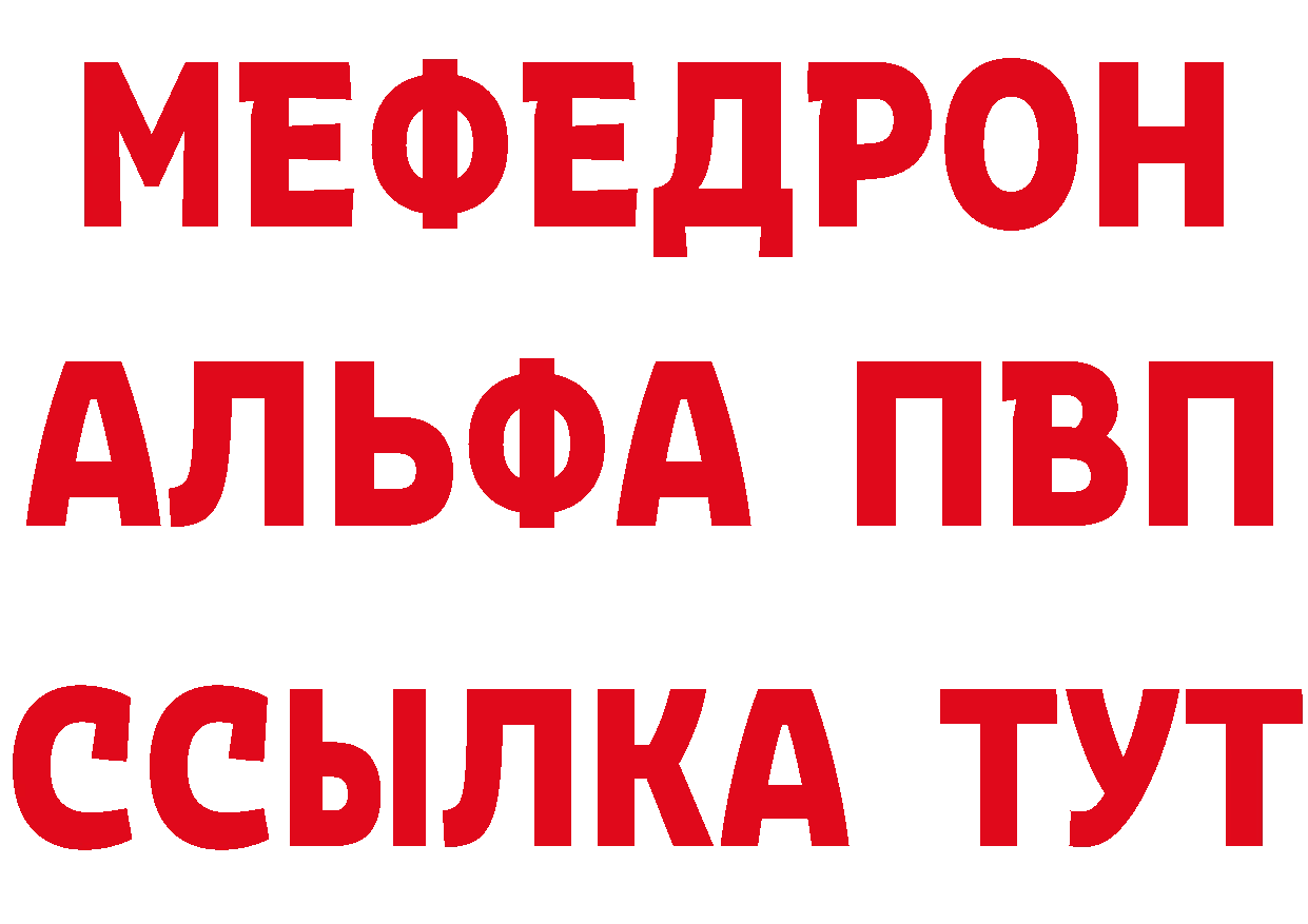 Первитин мет ТОР площадка гидра Серпухов